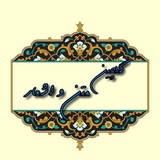 گلچین متن و اشعار