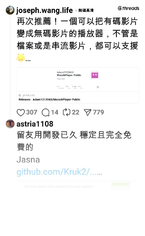 宋浩嘉 (@astria1108) on Threads