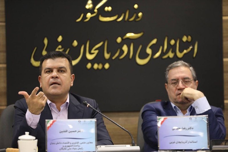 کیوسک خبر: 🔴 معاون علمی رئیسجمهور: دوران صرفاً تولید و مصرف فناوری در ایران تمام شده؛ بهدنبال مرجعیت فناوری هستیم🔸 حسین افشین، مع