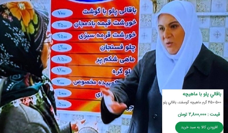 قیمت لحظه ای دلار طلا خودرو: 💲قیمت غذا تو سریال پایتخت ۳ درسال ۱۳۹۳باقالی پلو با گوشت ۷ هزار تومن که الان حدود ۳ میلیون تومنه.@Dolar_403