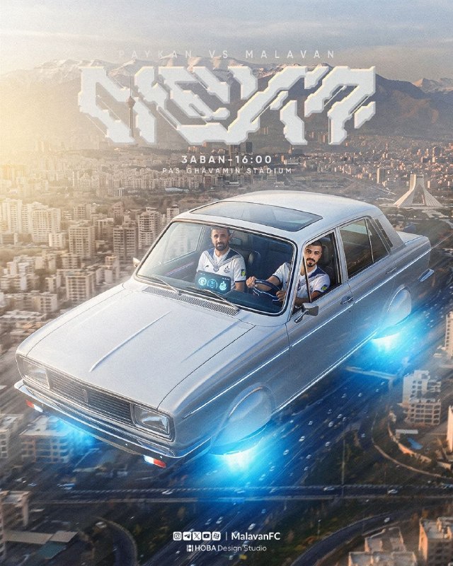 החץ הפך ל"טסלה" ‼ פוסטר מועדון פיקן למשחק מחר מול מלבן