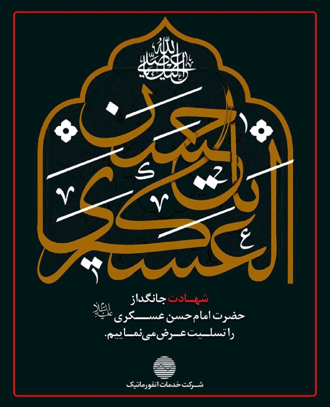 ISC: رسانه پست