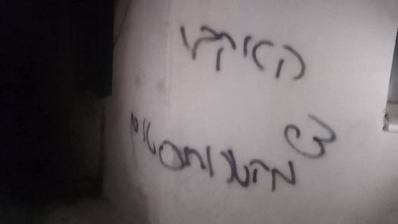 בעקבות המתנחלים הם גם כתבו סיסמאות נגד השגריר האמריקני לכיבוש, מייק האקבי, משום שתיאר את המתנחלים שתוקפים א…