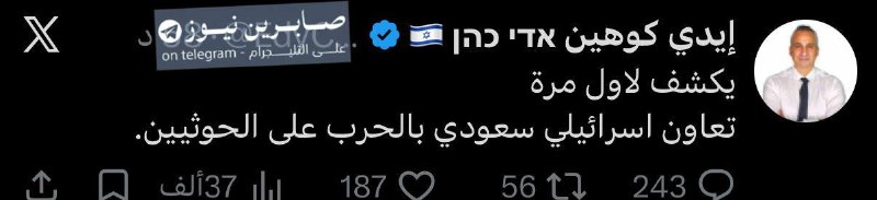 כשהציוני והתקפיריסט מתאחדים נגדך דע שאתה צודק.