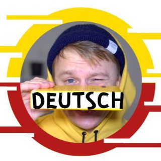 Telegram profile photo for Немецкий Язык | Германия | HHDEUTSCH