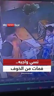 ילד מת מפחד בכיתה לאחר שהתעלל על ידי המורה שלו בהודו ב-Social Sky