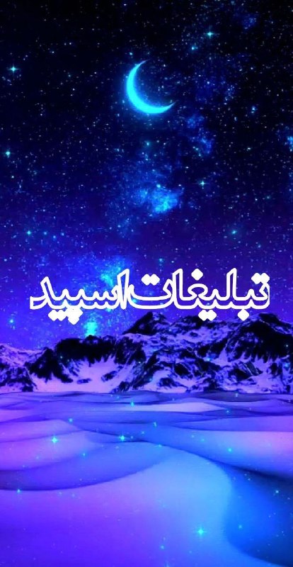 لینکدونی | linkdoni | لینکدونی تلگرام | کانال لینکدونی | لینکدونی گروه تلگرام: ❶﹚ نام : 💙💥چتکده دهه 60.70.80💥💙❷﹚ نو؏ تبلیغات : #telegram❸﹚ توضیحات :🔱 -ادب و احترام شرط اول ماندگاریه❥︎ꨄ︎ 🔱²-پیوی رو خو
