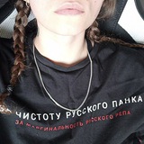 умница совести