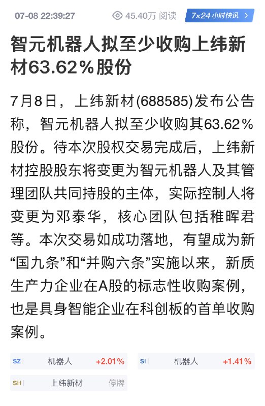 说你行你就行不行也行变法儿的行