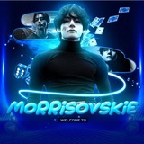 Archiv Morrisovskie