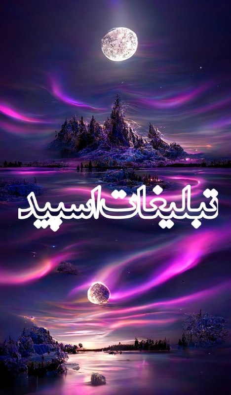 گروه دوستیابی دخترونه بوشهر: ❶﹚ نام : دوستان وفادار🥰❷﹚ نو؏ تبلیغات : #telegram❸﹚ توضیحات :مـن ایـرانی ام آریـایـی نِـژاد نـژادی کـه بنـیاد ایـران نـه