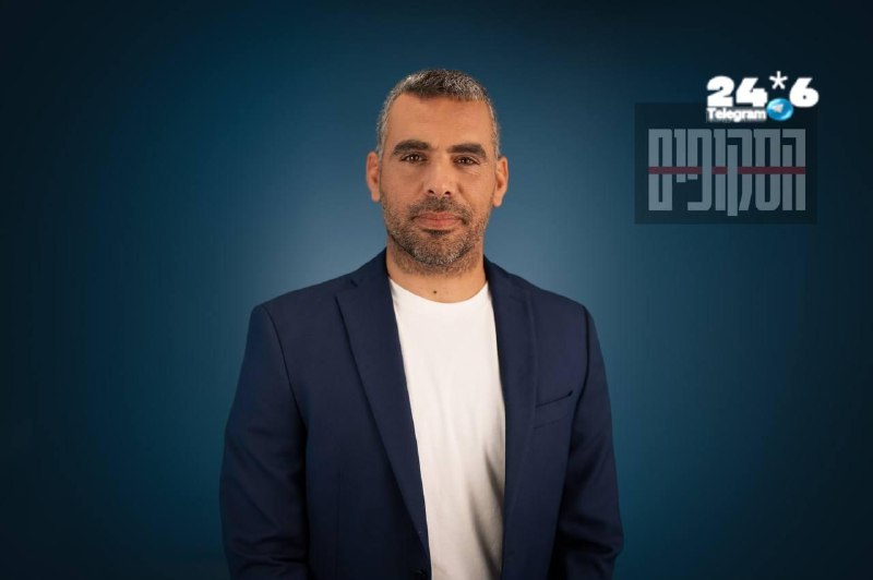 🇮🇱 אליסף פרץ מצטרף גם הוא לאיחוד טרופר-הנדל.