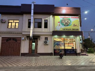 Продаётся 2х этажный дом