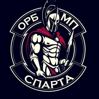 Telegram profile photo for ОРБ Спарта 18+🔥