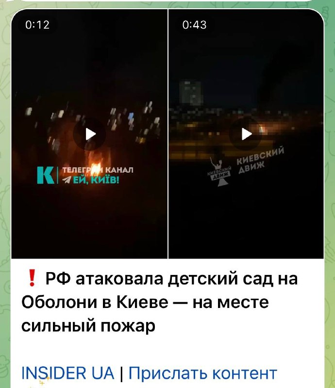 Image from a post by Пионер запаса