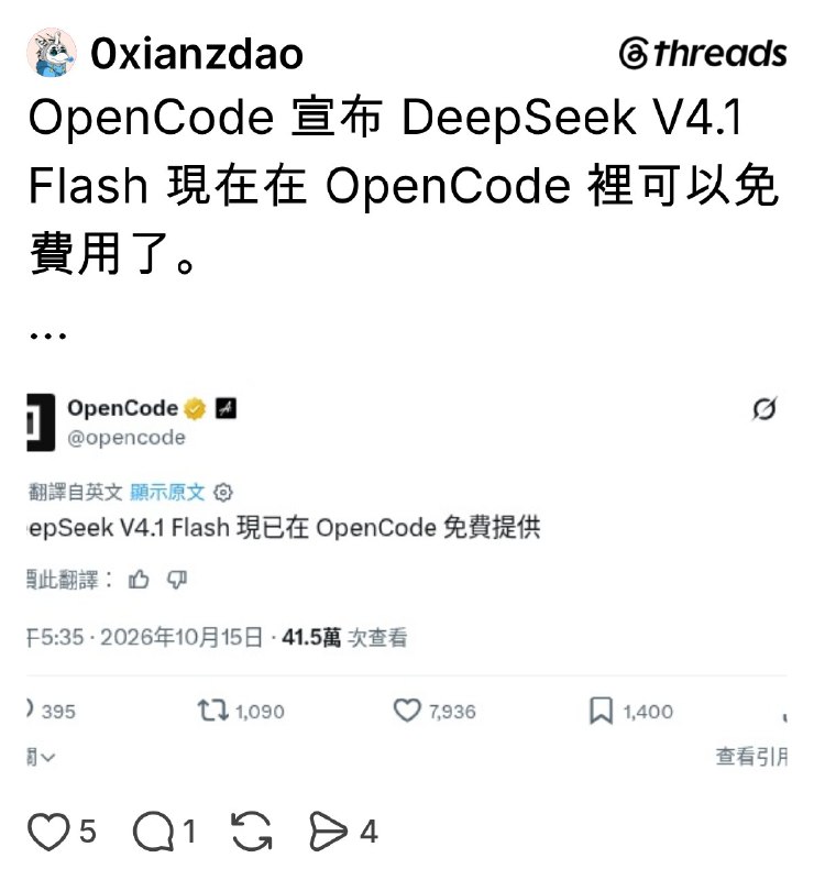 先知只是先知道 (@0xianzdao) on Threads