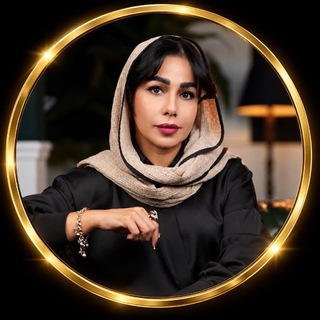 Telegram profile photo for نیلوفر صدر || خاتم محافظ‼️