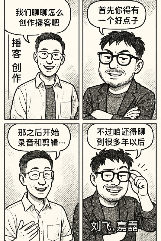 一些试用 4o 的体会