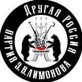 Новгородский Крамольник