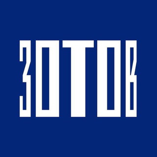 Telegram profile photo for Центр «Зотов»
