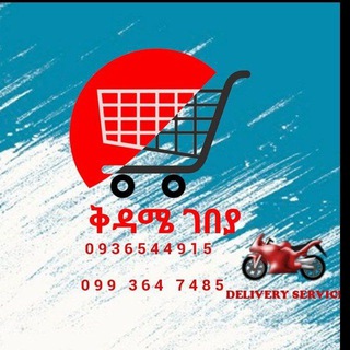 ቅዳሜ ገበያ