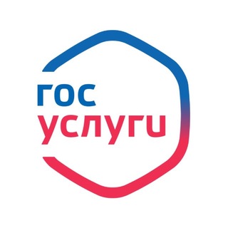 Telegram profile photo for Госуслуги