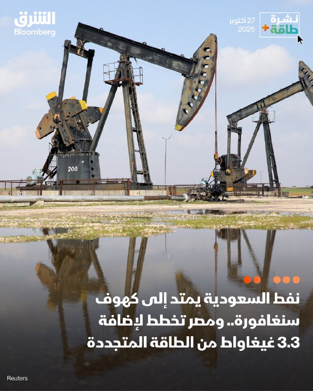 מערות יורונג בסינגפור שלוחה חדשה של נפט סעודי טילים לא מפחידים בנקים: ארמקו עומדת ללוות 10 מיליארד דולר מבנ…