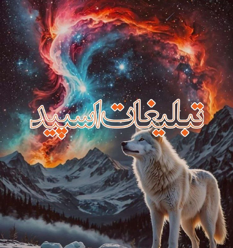 گروه دوستیابی دخترونه شهرکرد: ❶﹚ نام : 亗𝑻𝑯𝑬 𝑷𝒖𝒓𝒑𝒍𝒆💜𝑵𝒊𝒈𝒉𝒕𝒔ཧོ❷﹚ نو؏ تبلیغات : #telegram❸﹚ توضیحات :⚜️ 𝑯𝒐𝒔𝒉 𝑶𝒎𝒂𝒅𝒊𝒏 ⚜️💜1ـ 𝑽𝒐𝒓𝒐𝒅 𝒃𝒆 𝒑𝒊𝒗𝒆 𝒂𝒛𝒂𝒚 𝒎𝒂𝒔𝒐𝒍𝒆𝒕 𝒃𝒆𝒅𝒐𝒏