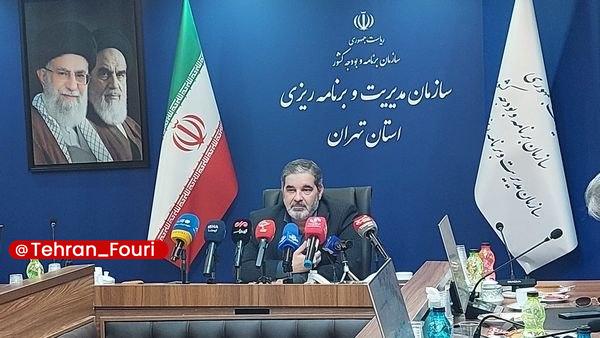 تهران فوری 🏙: بهره‌برداری از ۱۰۳ مدرسه در استان تهران همزمان با آغاز مدارس🔹رئیس سازمان مدیریت و برنامه‌ریزی استان تهران اعلام کرد که ۱
