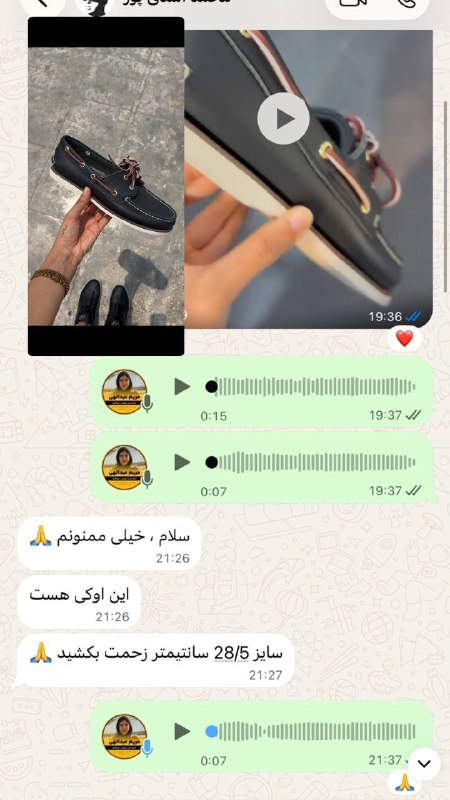 کفش و کتونی اورجینال | بولگانو® قشم🏅: این مدل تیمبرلند خوراک کسایی که استایلشون اولد مانیه😎👊 یکی از جذاب ترین سبک هاست که همیشه شیکه و از مد نمیوفته🔥 چرم طبیع