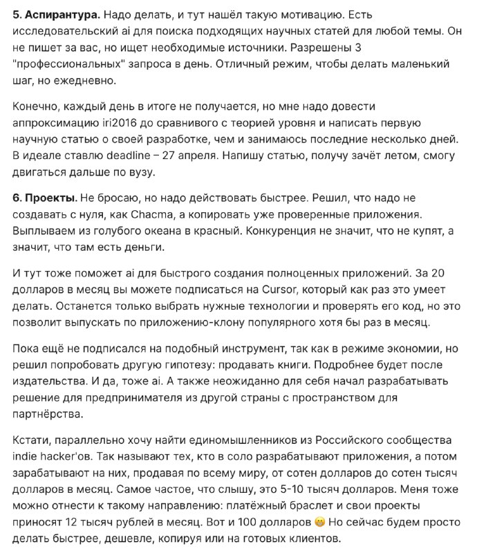 Вся статьяВся статья