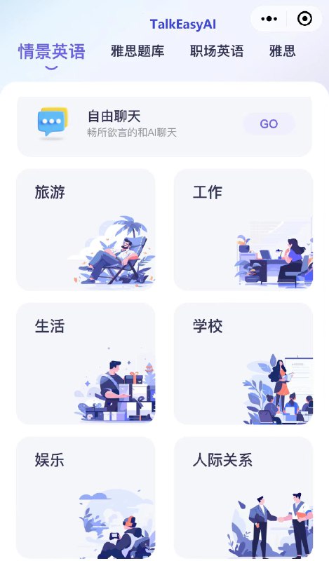 RT LiWei迭代了一个大版本