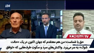 🎥 Confession from the heart of the Mossad: "Mecca Agreement" has lost color in the face of Iran's missile power