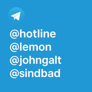 Hotline Telegram Group Link