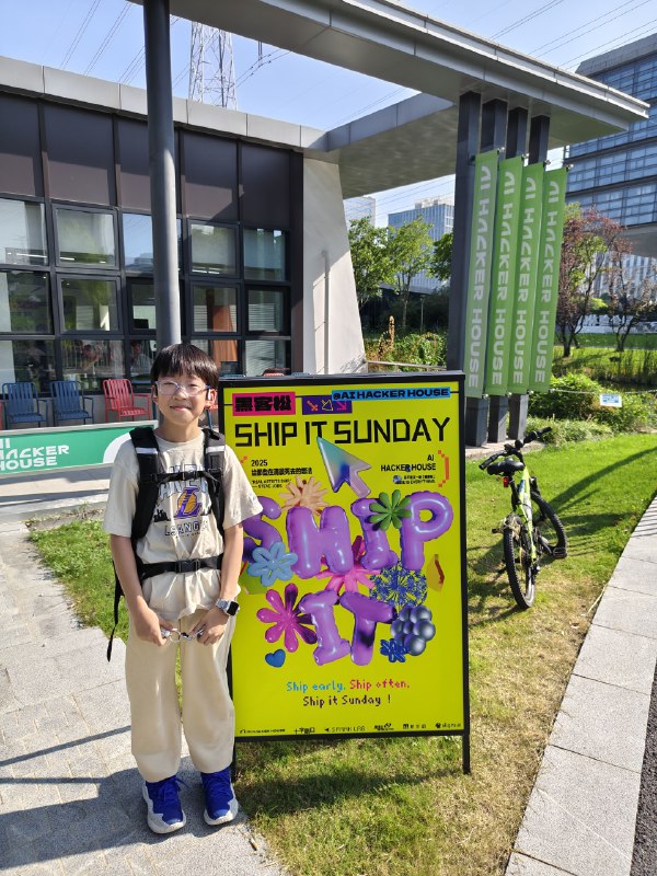今天带儿子来参加@杨远骋Koji 和@Ryan.eth 组织的ship it Sunday黑客马拉松…儿子第一次接触vibe coding（也是高大上起来了）…虽然在Github、后端部署甚至是iOS的文件管理上各处碰壁，但经过一下午的各种尝试最后还是“弄”出来了一个可以跑的小demo…他也开始大概懂了什么是需求，什么是产品，什么是bug…以及现在的AI能力真的非常非常强