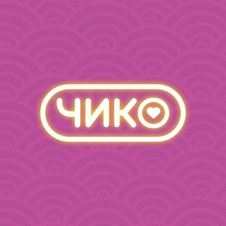 Telegram profile photo for Чико | Омск