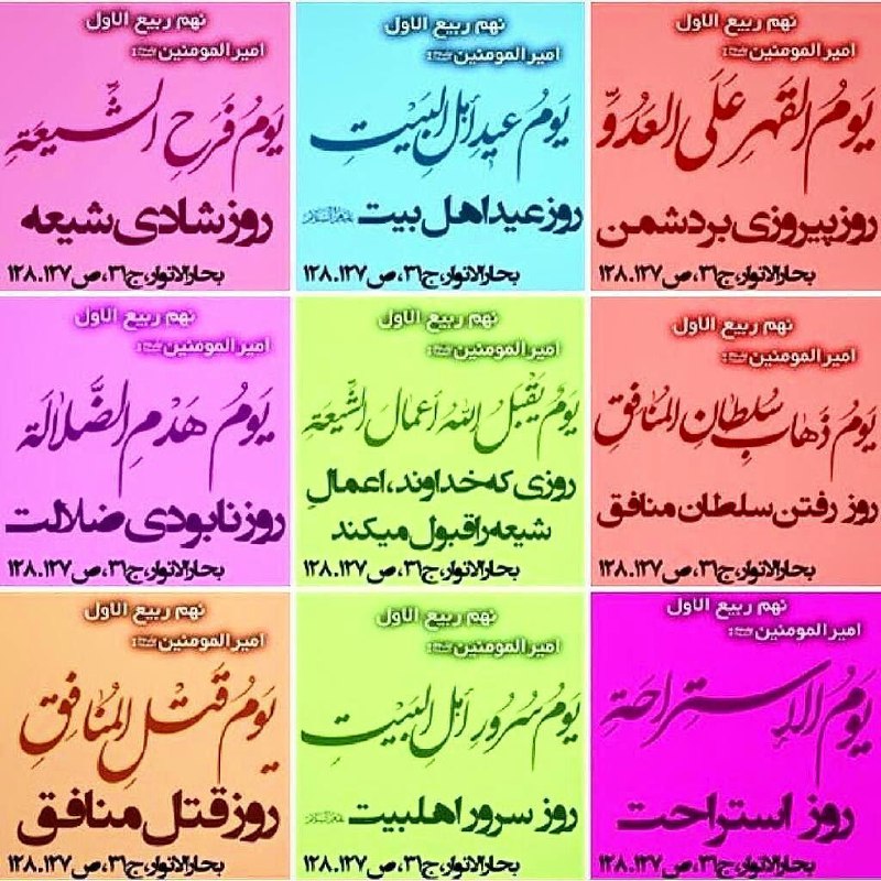 کشکول اپرناک: بر جبت و طاغوت والنعثل و دوستدارانشان لعنت👇@khakam_aparnakam