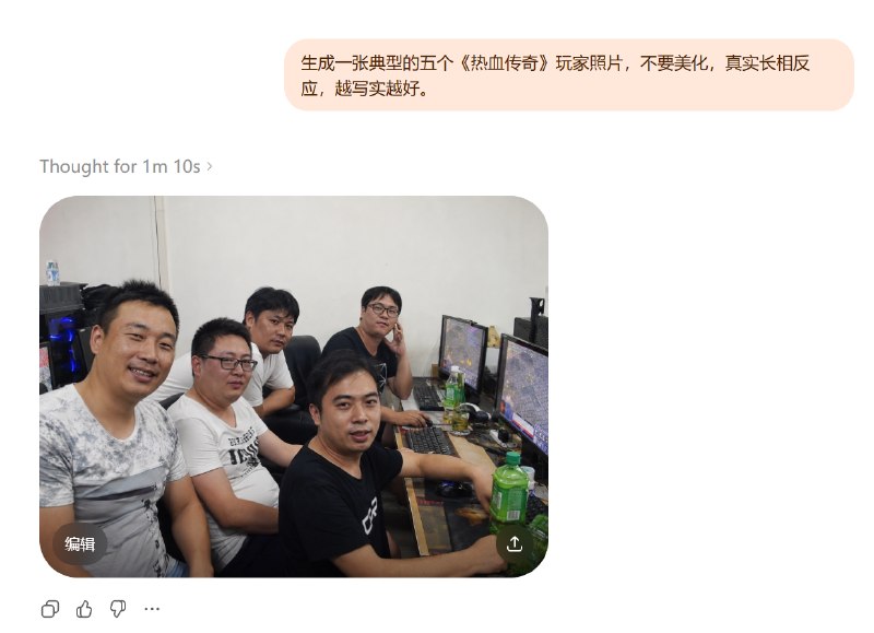 来个AI对游戏玩家的刻板印象汇总