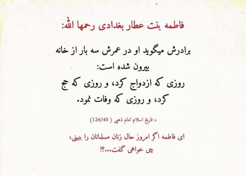 کـانـال اسـلامـی فـقـط اللّٰــهﷻ☝️ ‌🌷: رسانه پست