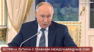 Реальные доходы в РФ растут под 28%, а зарплаты — на четверть, — Владимир Путин.— На сколько процентов выросла экономика Европейского союза за последние три года? Это примерно на 3%. Российская экономика выросла на 10%. — Россия досрочно перевыполнила зада
