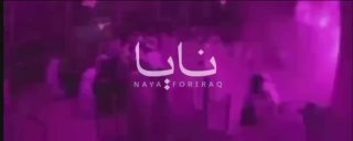 Crazy CCTV footage from the hit at Riyadh airport yesterday