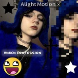 АРХИВ | никси confession!