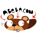 →|ABEBA.COM|←