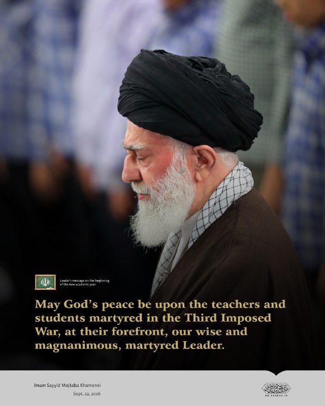 Image from a post by Martyr Ayatollah Khamenei