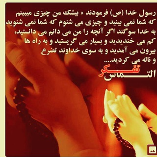 دیوار گرد همایی خرید فروش ثلاث باباجانی