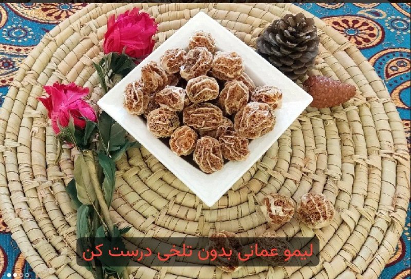 🌮😍بهترینهای، آشپزی و ترفند😍🌮: #ترفند خشک کردن لیمو عمانی بدون تلخیتا فصلش حتما درست کنید🍋🍋فیلم آموزشی کامل و ترفنداش اینجاست👇👇https://t.me/joinchat/AA