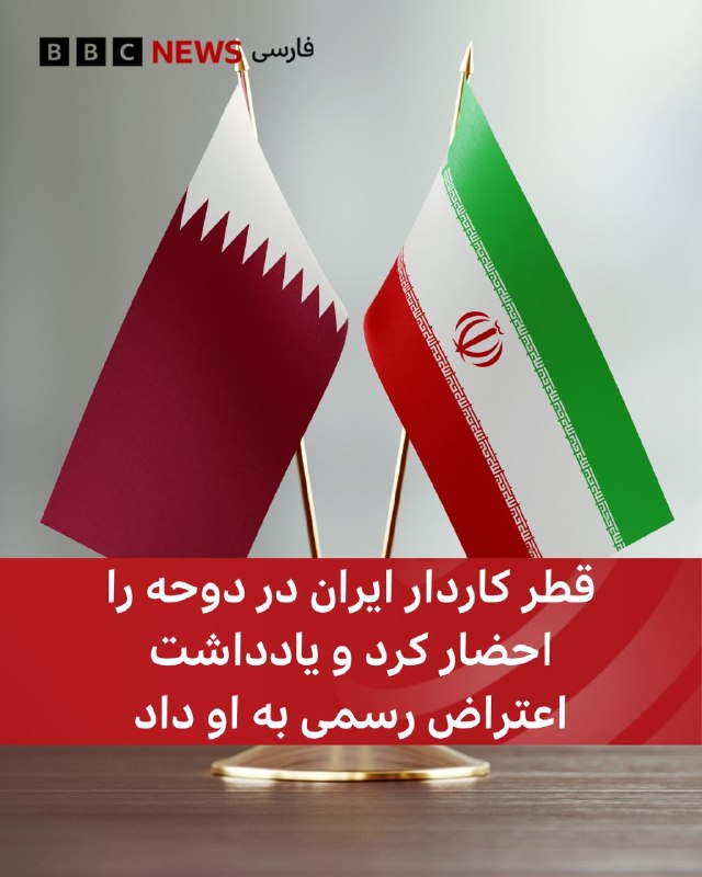 Documentation from Iran - 2026-07-07
