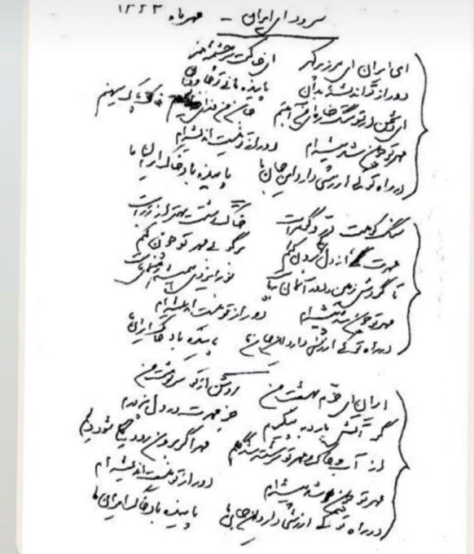 ایران پدیا: حسین گلگلاب، نوازنده، موسیقیدان، عکاس، هنرمند، گیاهشناس، نویسنده، شاعر و مترجم ایرانی حسین گلگلاب در ۲۷ امرداد سال ۱۲