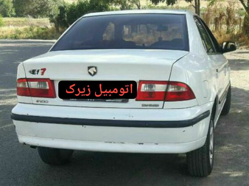 اتومبیل زیرک: رسانه پست