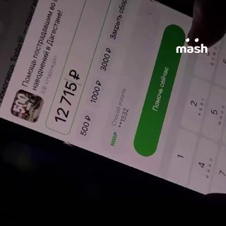 Четыре миллиона рублей пожертвовал Хасбик на помощь родному Дагестану после наводнения. Для этого продал одну из подержанных машин Toyota Camry, которые сдаёт в аренду. По данным Mash, Хасбик направил уже 4 миллиона рублей в благотворительные фонды. Деньги